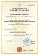 Реквизиты АрендаАвто-бкс 