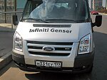 автобус Genser бесплатно отвезет в пункт аренды автомобилей АрендаАвто-бкс на 63 км МКАД
